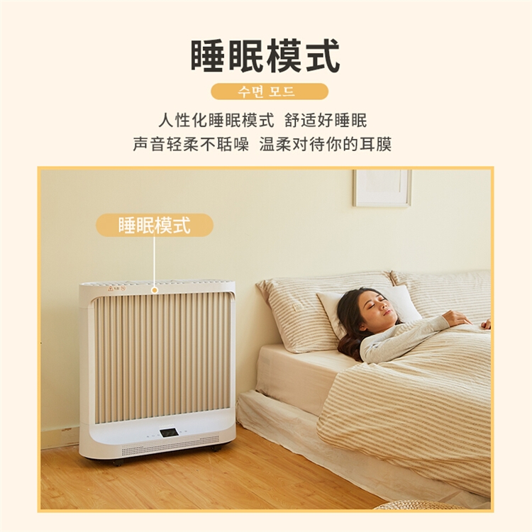 DAEWOO 大宇 DWH-MH01 取暖器 白色 图4