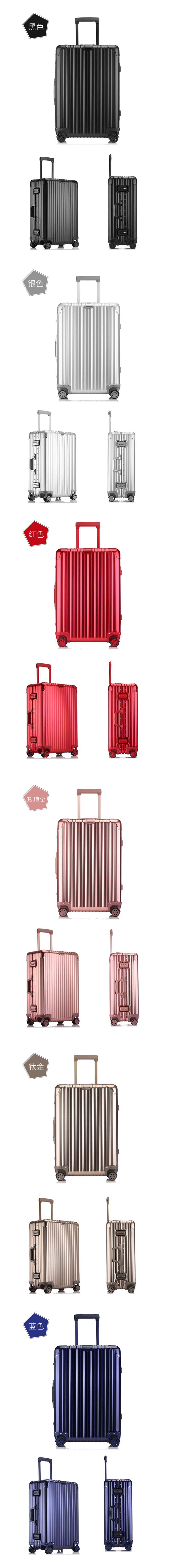 歌莱蒂丝 航空5系 全铝镁合金 万向轮拉杆箱 20寸 图4
