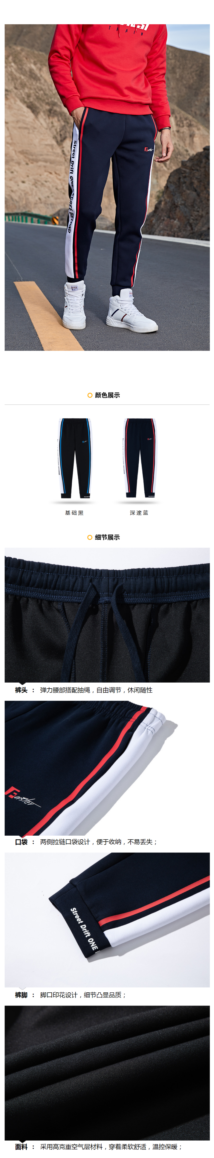 361度 2020年秋冬款 空气层面料 男加厚针织运动裤 休闲束脚裤 图3