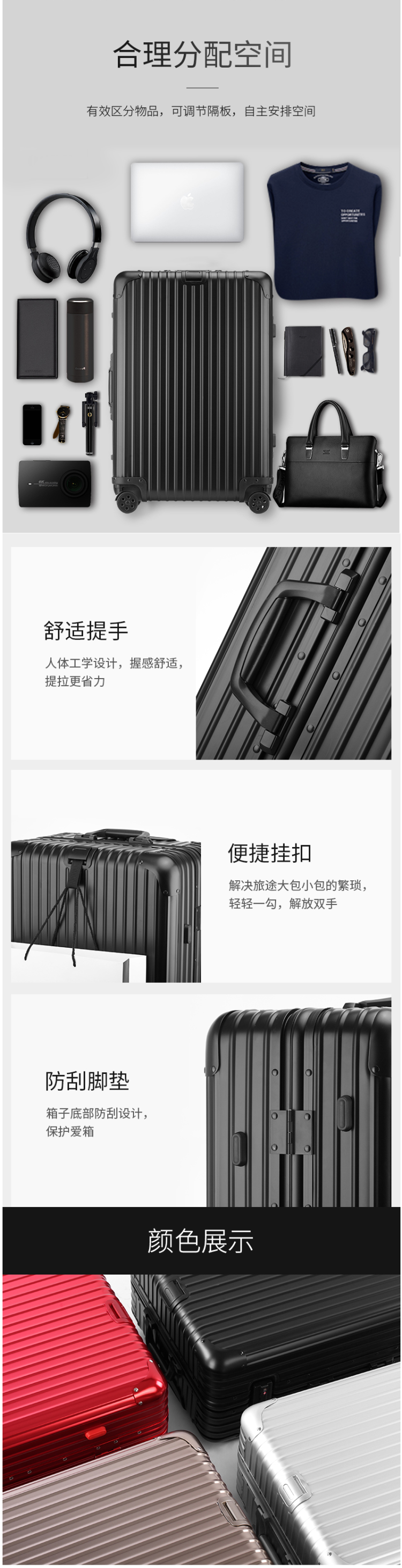 歌莱蒂丝 航空5系 全铝镁合金 万向轮拉杆箱 20寸 图3
