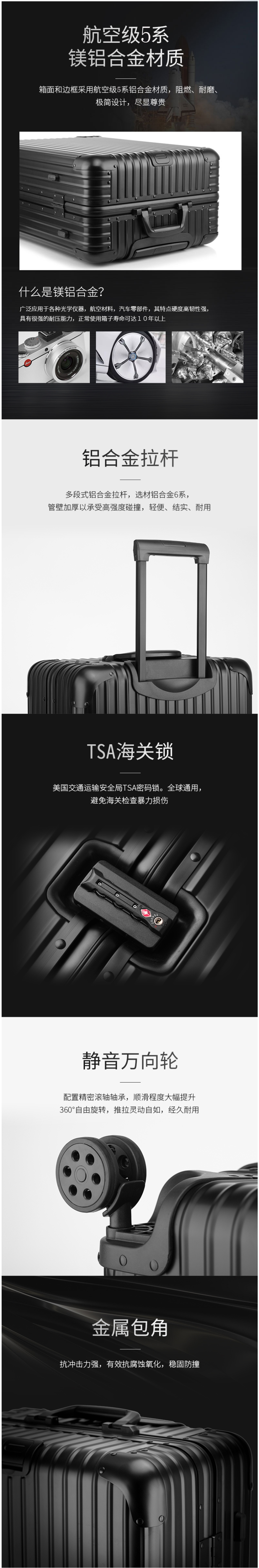 歌莱蒂丝 航空5系 全铝镁合金 万向轮拉杆箱 20寸 图2