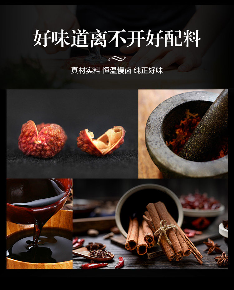 恒慧 真空包装 卤味即食五香酱牛肉 110g 图5