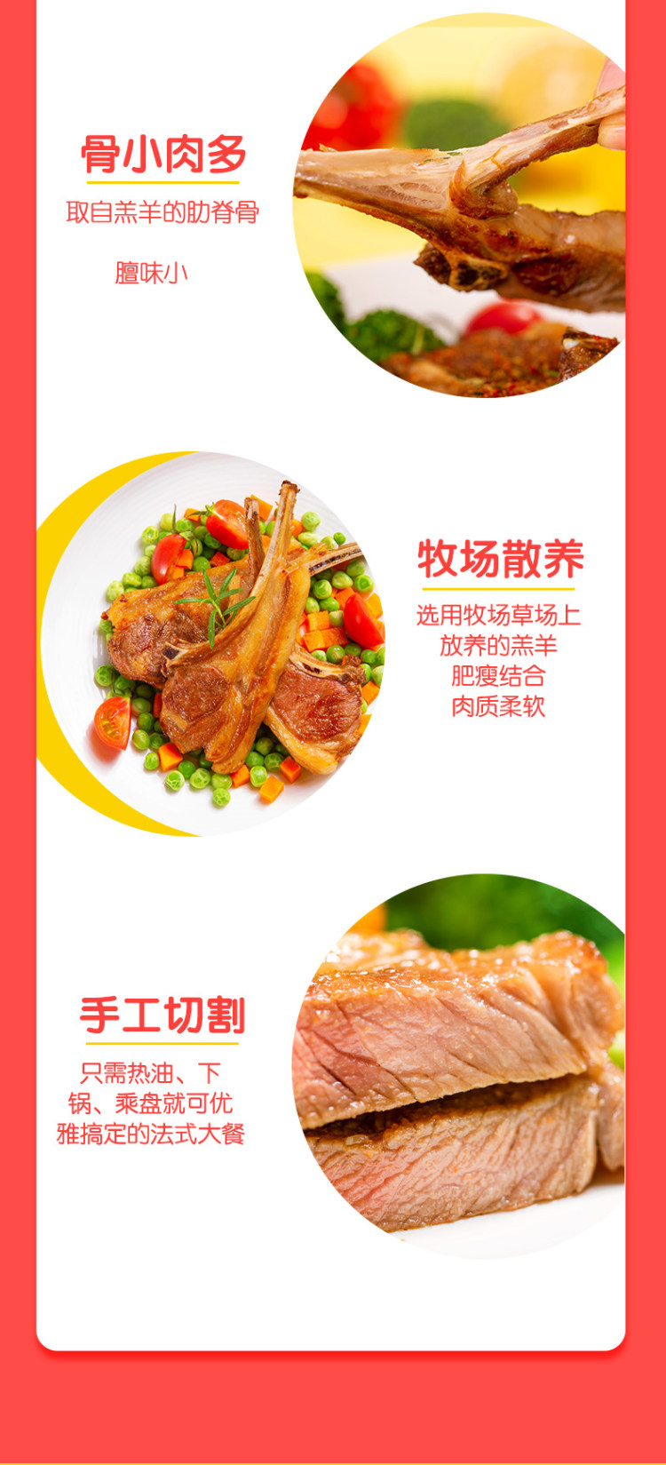天猫超市 小牛凯西 法式羊排新鲜羊肉600g 图5