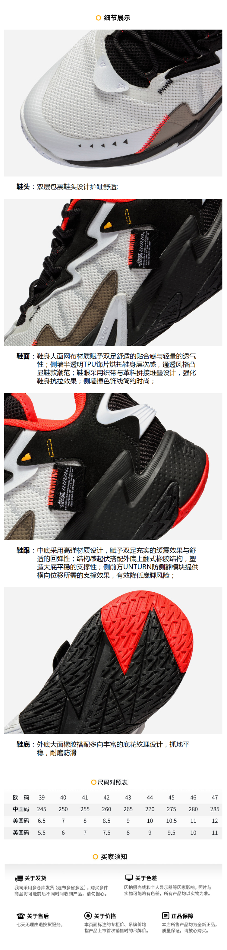 361度 2020秋季新款 影刃 男训练篮球鞋 透气网面运动鞋 图8