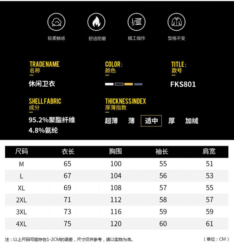 杜敦 潮牌长袖卫衣 图4