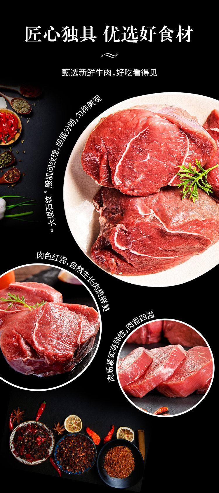 恒慧 真空包装 卤味即食五香酱牛肉 110g 图4