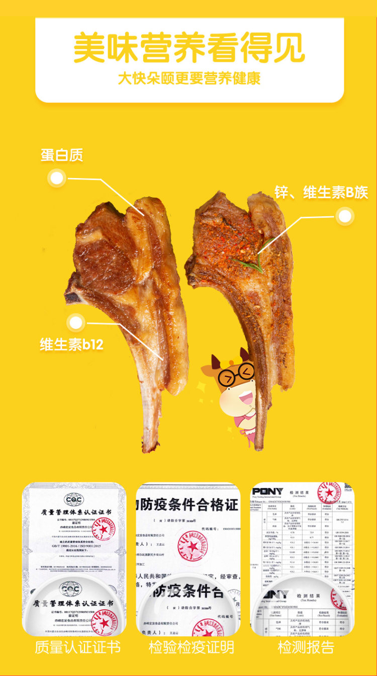 天猫超市 小牛凯西 法式羊排新鲜羊肉600g 图2