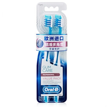 Oral-B 欧乐-B 牙龈专护精准多角度软毛牙刷 2支装 *2件 图2