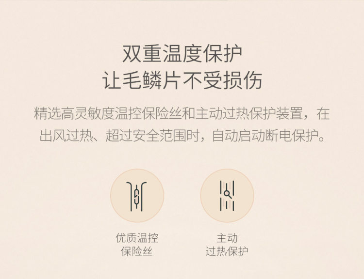 小米生态链 小适 负离子恒温吹风机 1800W 图13
