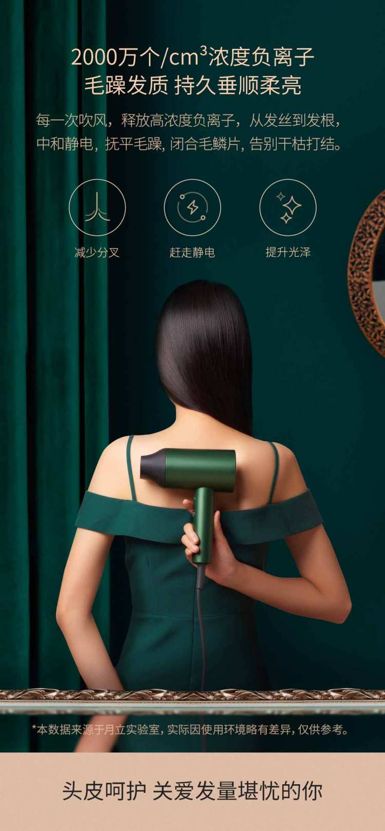 小米生态链 小适 负离子恒温吹风机 1800W 图8