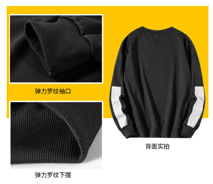 微衣舍淘 2020新款套头男士秋季卫衣 图7