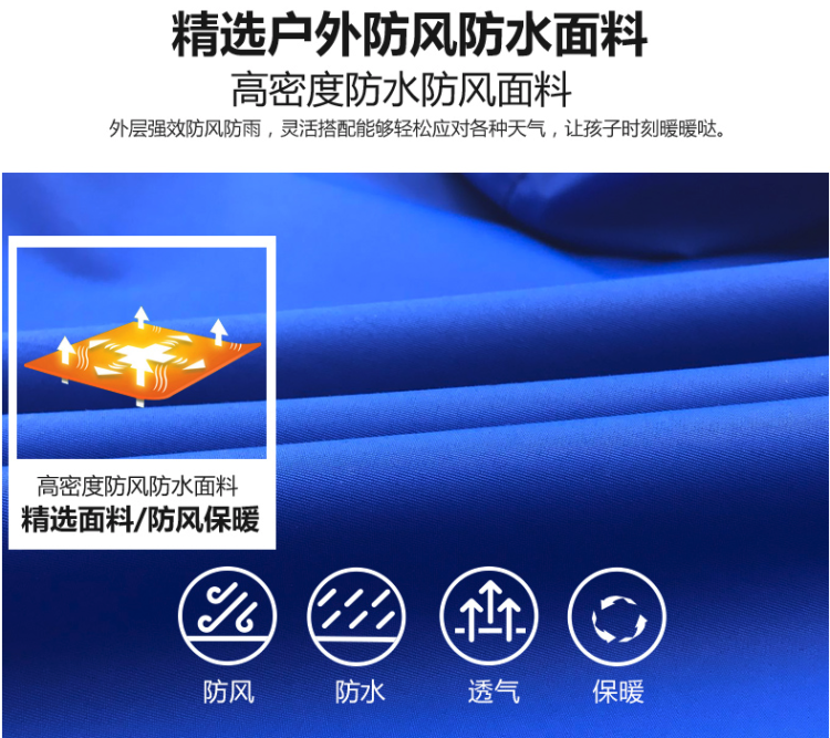 奥地利国宝级品牌 诺诗兰 男女童防风防水冲锋衣 经编绒内里 图6