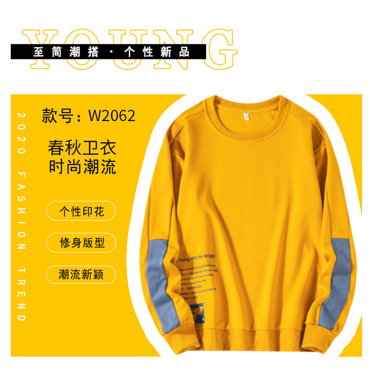 微衣舍淘 2020新款套头男士秋季卫衣 图2