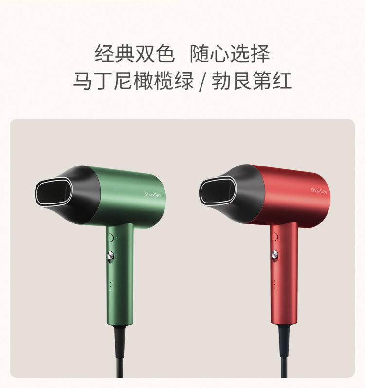 小米生态链 小适 负离子恒温吹风机 1800W 图19