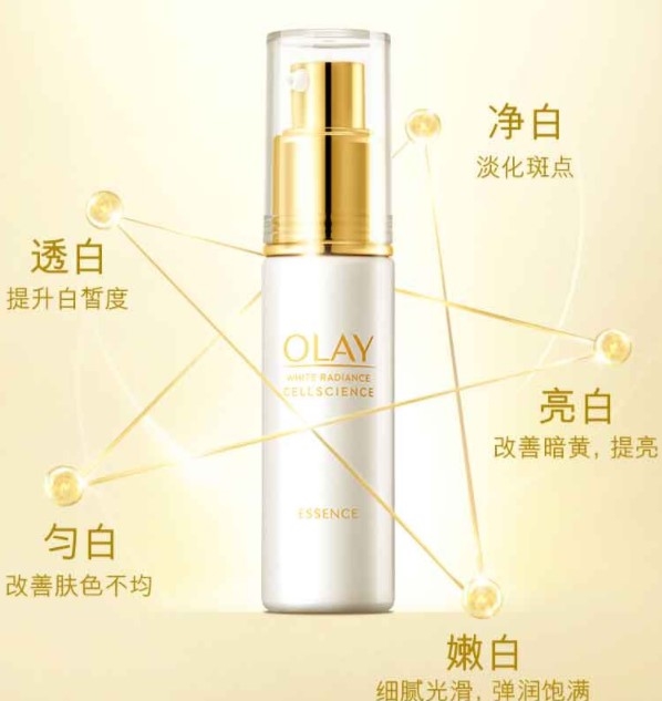 21日0点、双11预售： OLAY 玉兰油 水感透白臻粹修护系列 精华液 30ml+5ml*6 图5