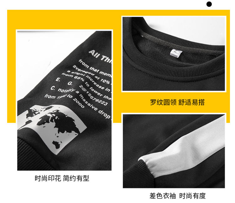微衣舍淘 2020新款套头男士秋季卫衣 图6