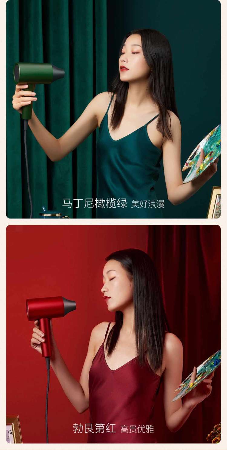 小米生态链 小适 负离子恒温吹风机 1800W 图4