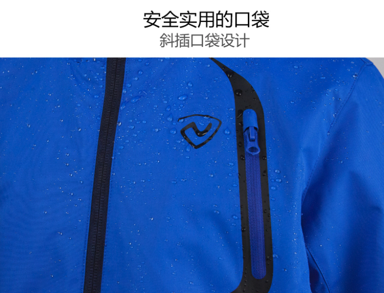 奥地利国宝级品牌 诺诗兰 男女童防风防水冲锋衣 经编绒内里 图11