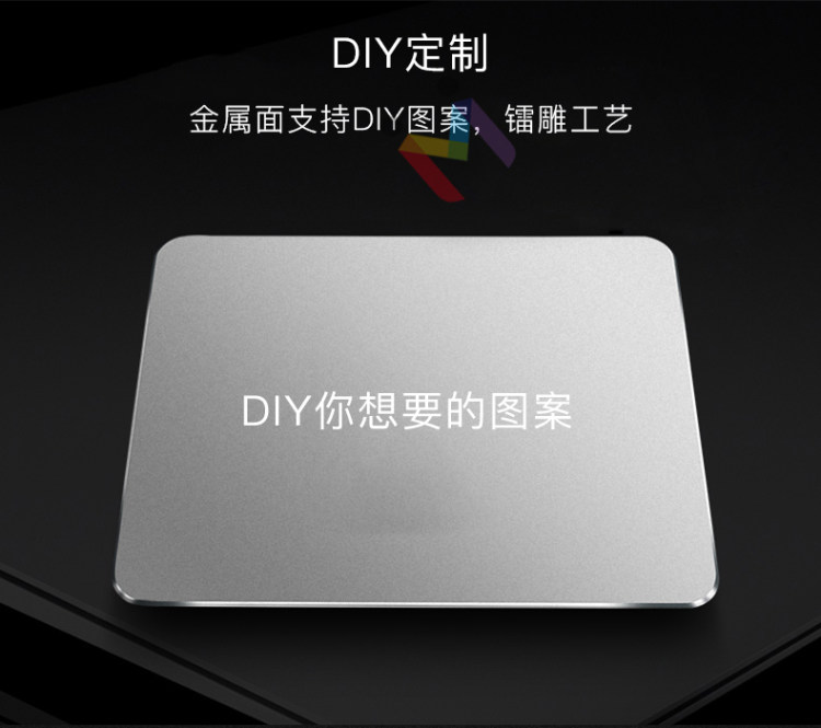 麦本本 铝合金鼠标垫 22*18cm 图2