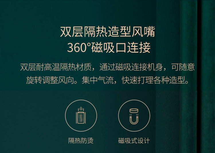 小米生态链 小适 负离子恒温吹风机 1800W 图15