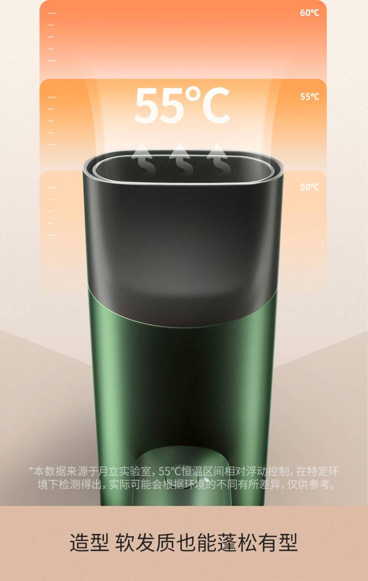 小米生态链 小适 负离子恒温吹风机 1800W 图11