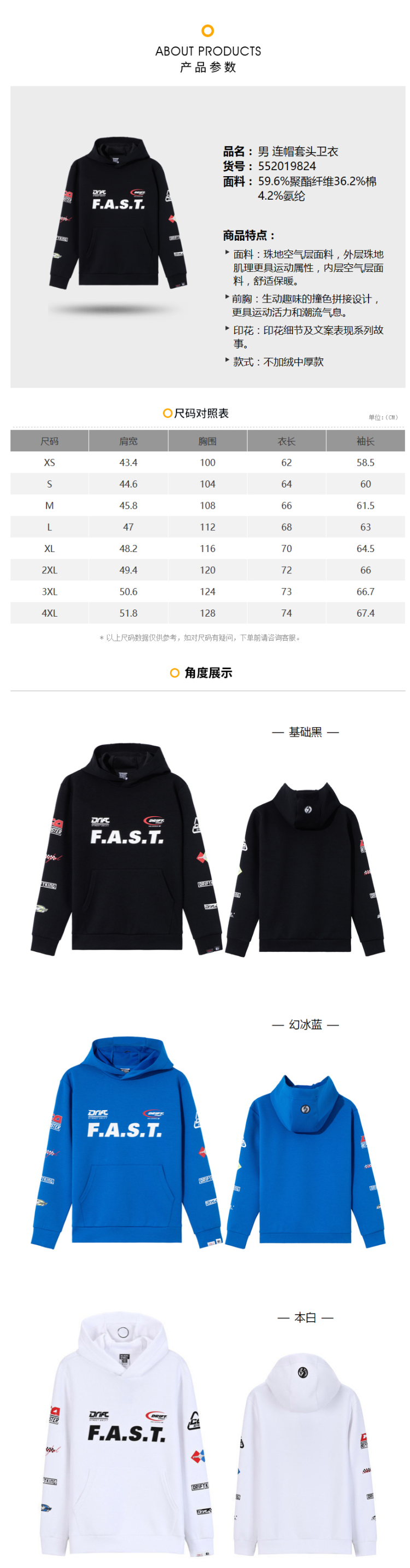 361度 2020秋冬款 空气层面料 男加厚卫衣 连帽套头外套 图4
