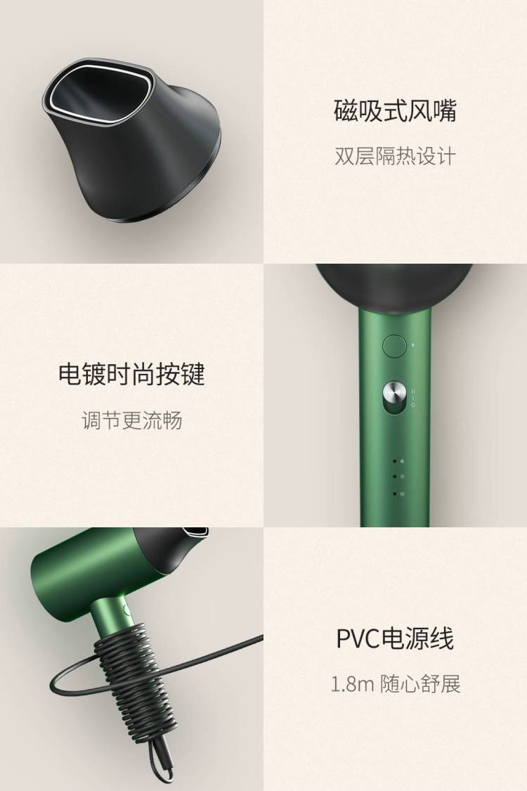 小米生态链 小适 负离子恒温吹风机 1800W 图18
