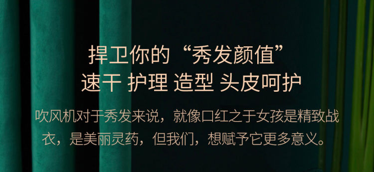 小米生态链 小适 负离子恒温吹风机 1800W 图3