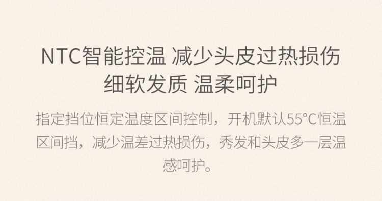 小米生态链 小适 负离子恒温吹风机 1800W 图10