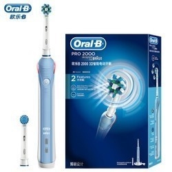 21日0点： Oral-B 欧乐B P2000 蓝 电动牙刷 图1