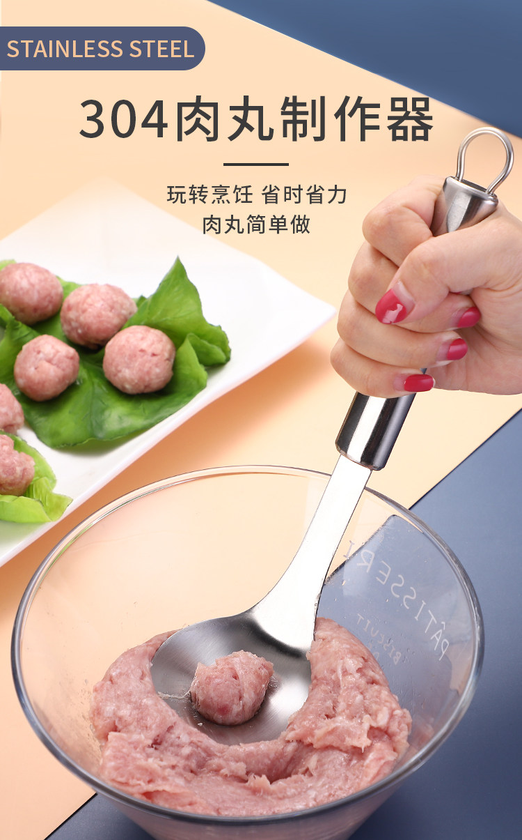 厨房必备 家用肉丸子制作器压丸子神器 图1