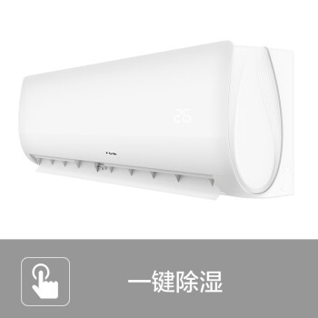 TCL KFRd-26GW/XS11(3) 1匹 定频冷暖 壁挂式空调 图3