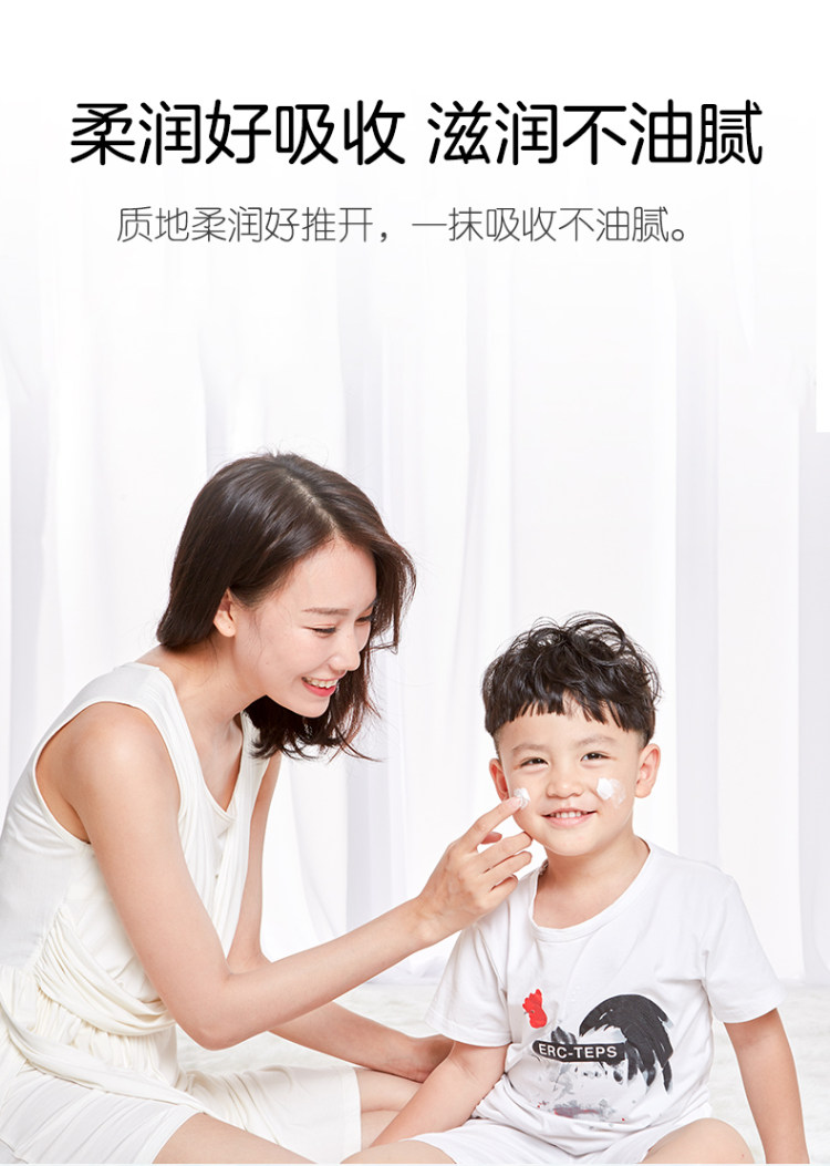 青蛙王子儿童面霜2盒唇膏2支 图6