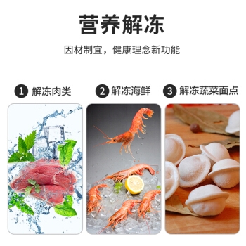 Galanz 格兰仕 P70F20CN3P-SR(W0) 微波炉 图5
