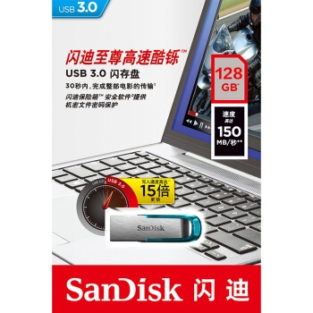 SanDisk 闪迪 酷铄 CZ73 USB3.0 闪存盘 蓝色 128GB 图5
