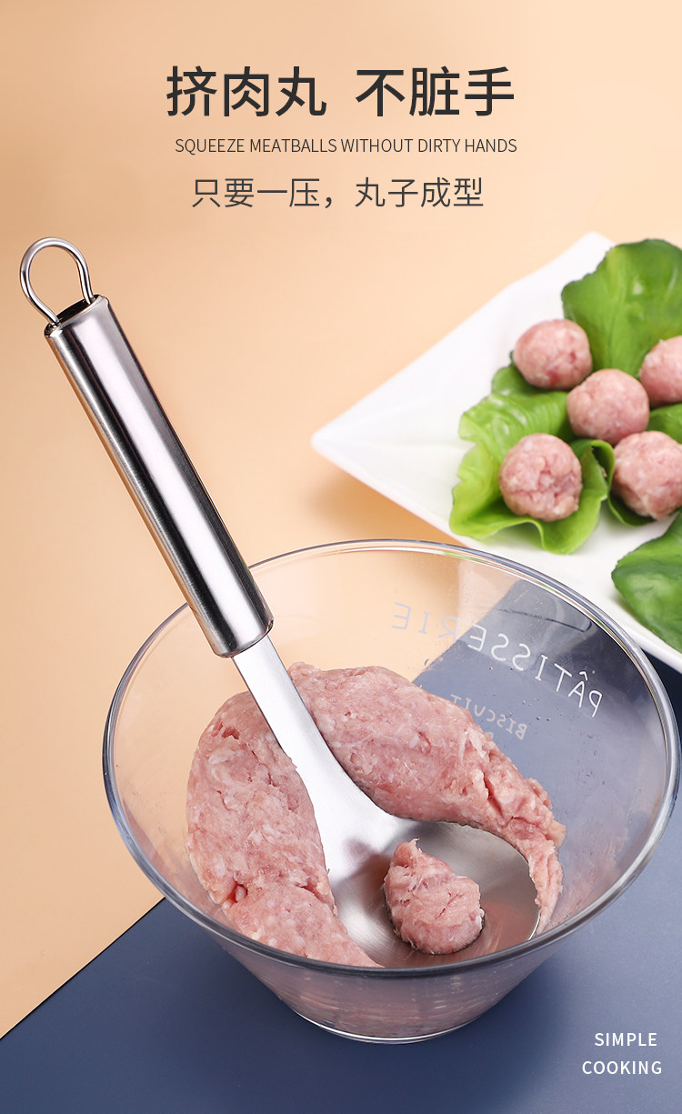 厨房必备 家用肉丸子制作器压丸子神器 图2