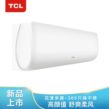 TCL KFRd-26GW/XS11(3) 1匹 定频冷暖 壁挂式空调 图2