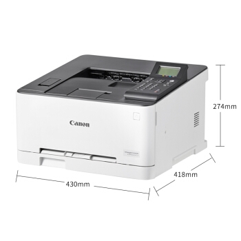 21日0点： Canon 佳能 LBP611Cn imageCLASS 彩色激光打印机 图2