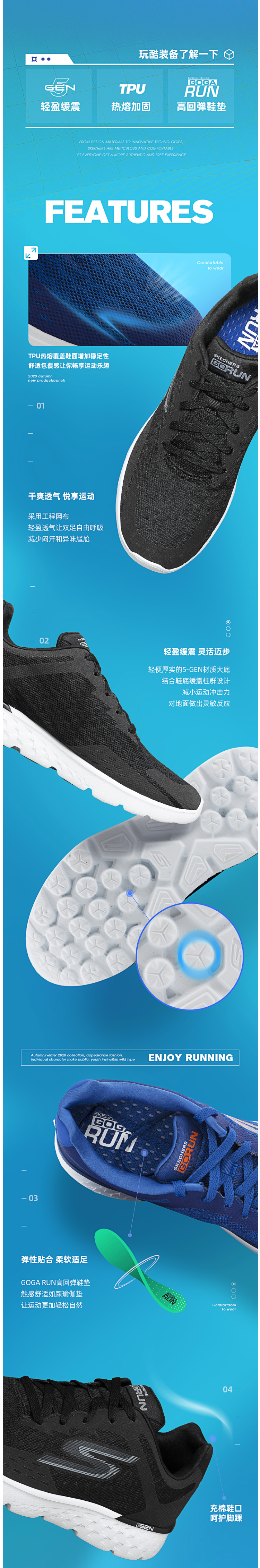 斯凯奇 Skechers Go Run 400 男缓震跑步鞋 运动休闲鞋 图2