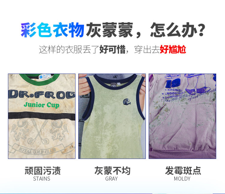 壹念  彩漂剂300g 图2