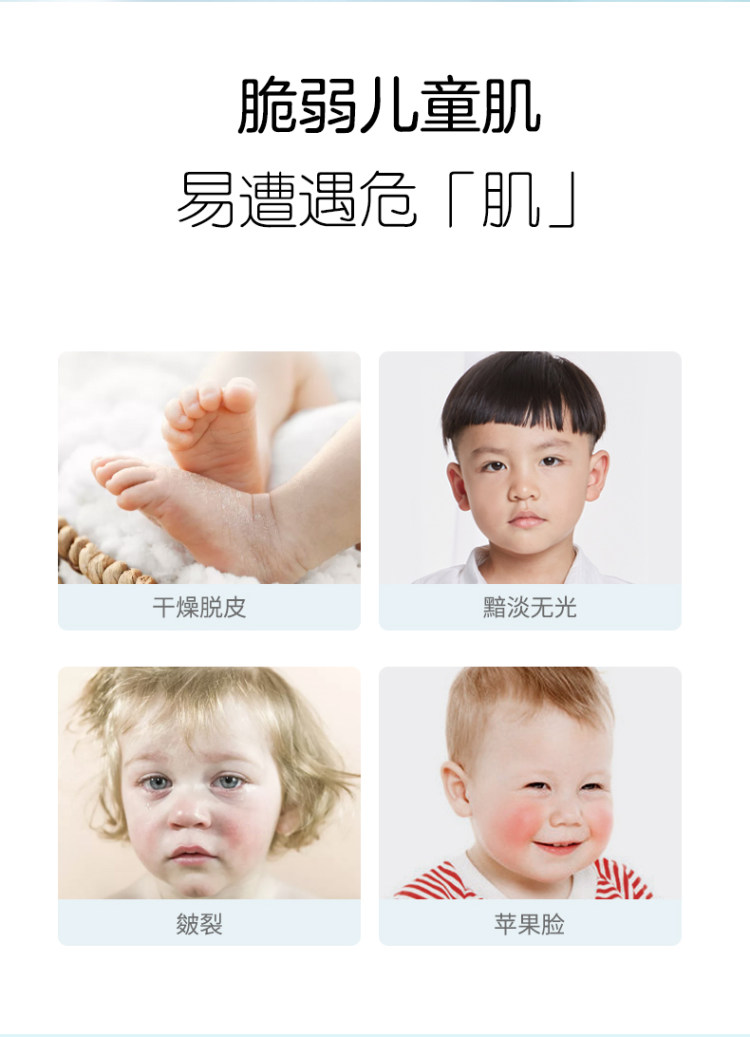 青蛙王子儿童面霜2盒唇膏2支 图2