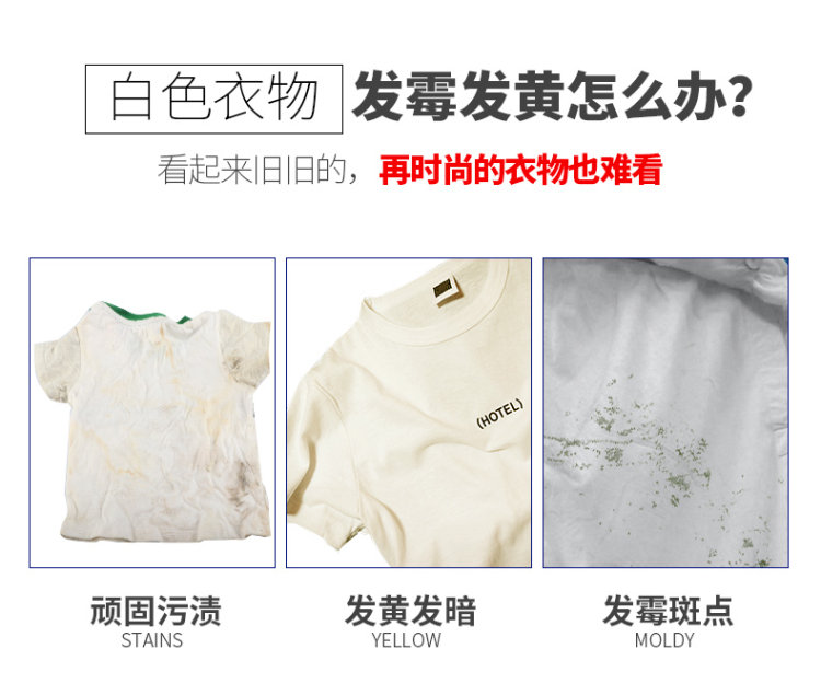 壹念  彩漂剂300g 图4