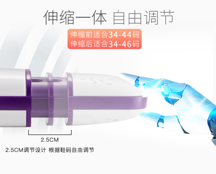 春笑 速干烘鞋器 图4