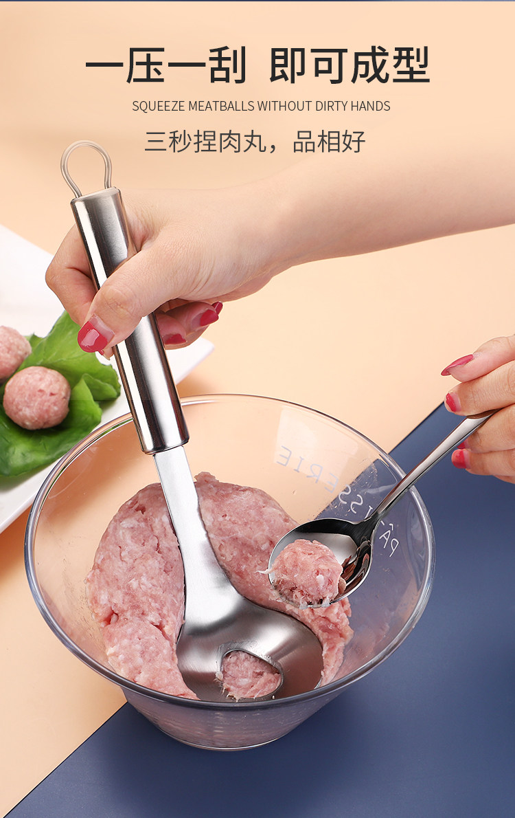 厨房必备 家用肉丸子制作器压丸子神器 图3