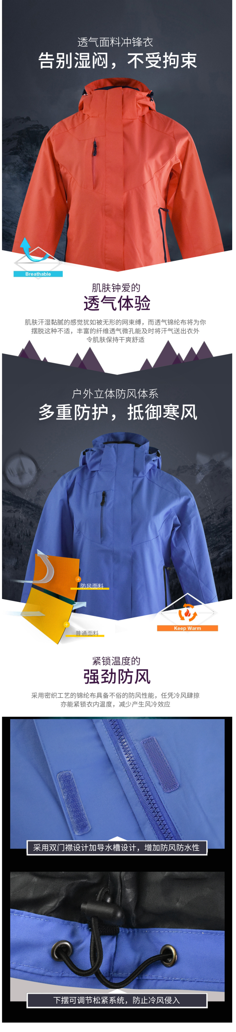 君羽 19秋季新品 女单层冲锋衣 防风防水外套 图2