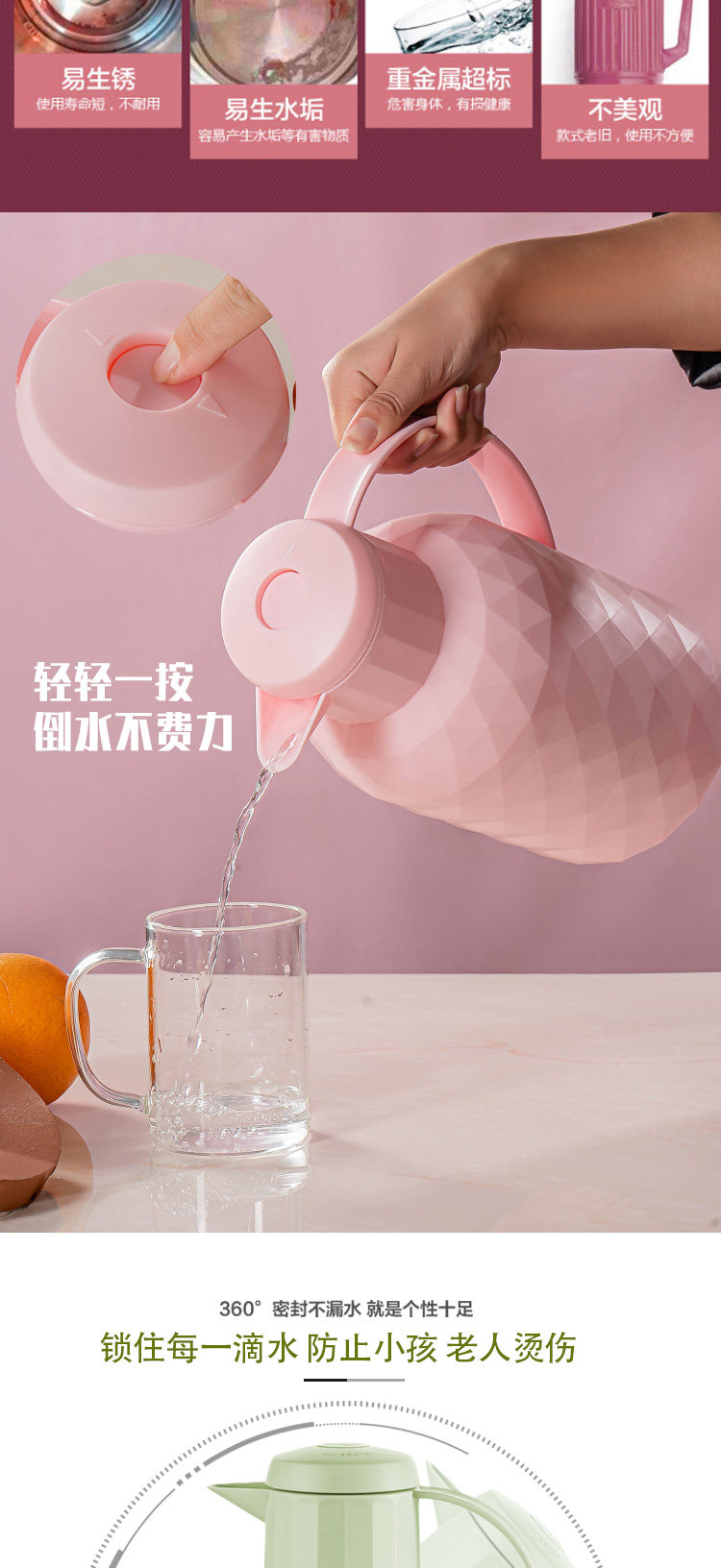 玲珑玻璃 保温壶 1L 图4