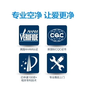 Midea 美的 KJ700G-H32 空气净化器 图4