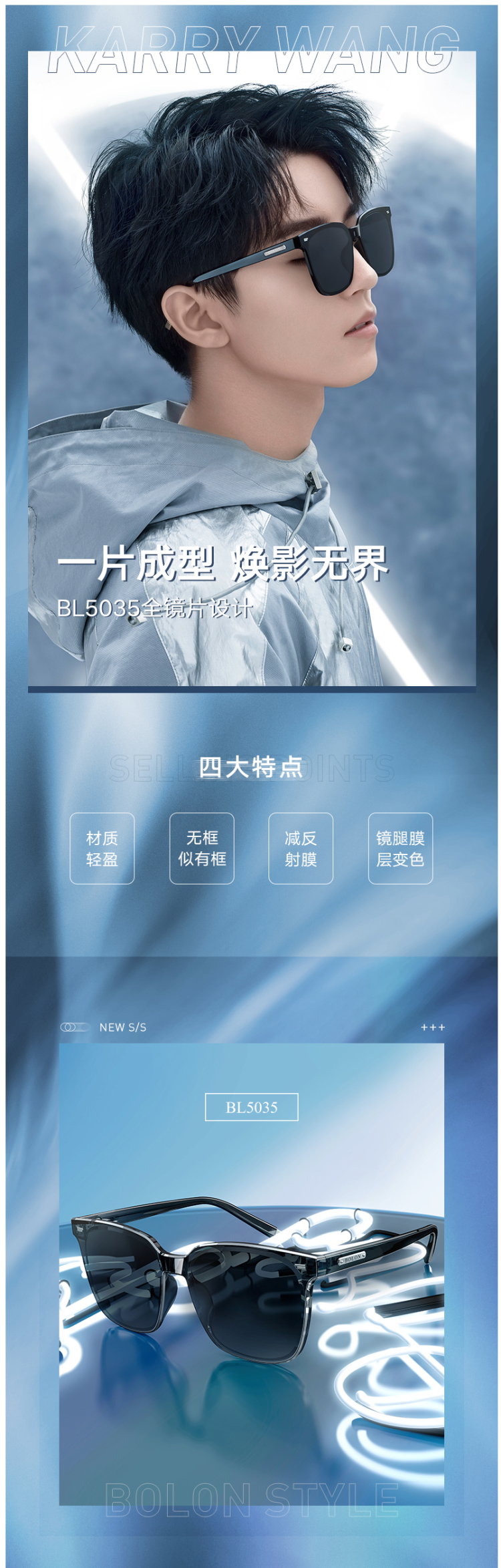 王俊凯同款 暴龙 2020新品 一片成型D形框 男女太阳镜 图2