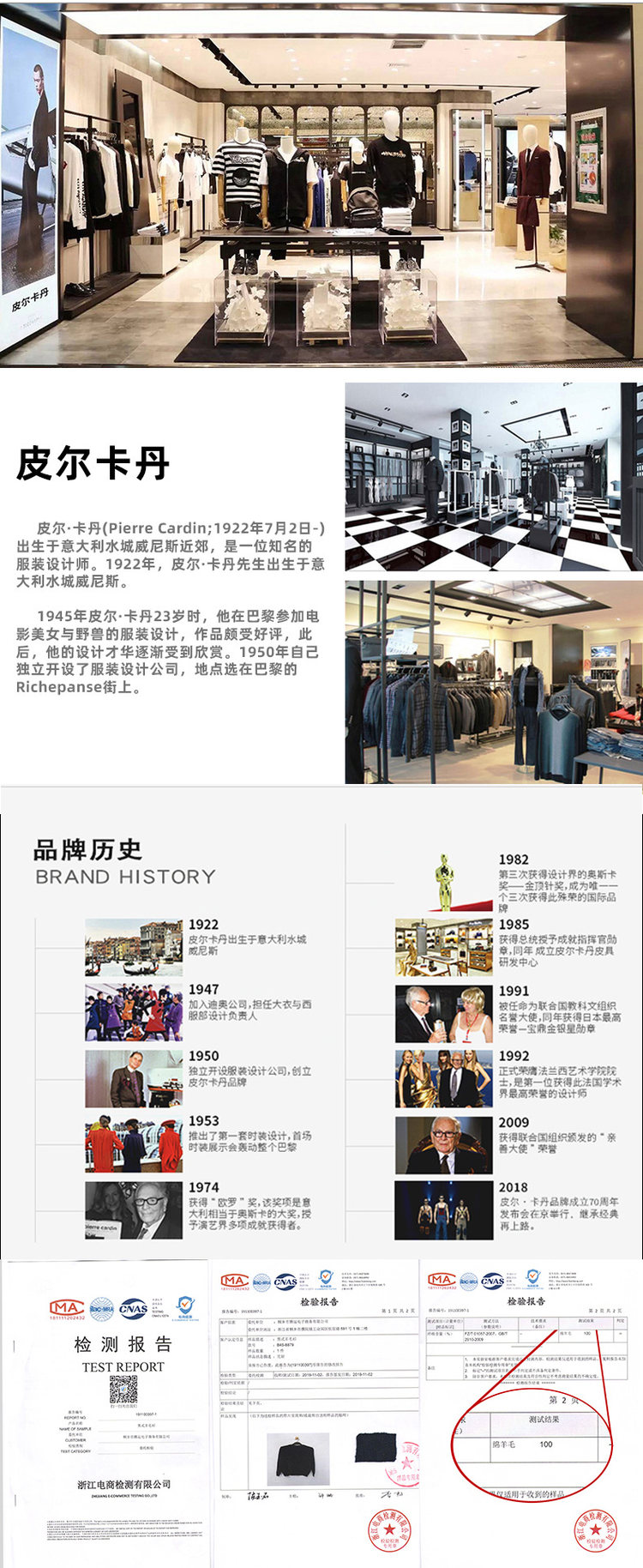 皮尔卡丹 秋冬男士纯色羊毛衫 图2