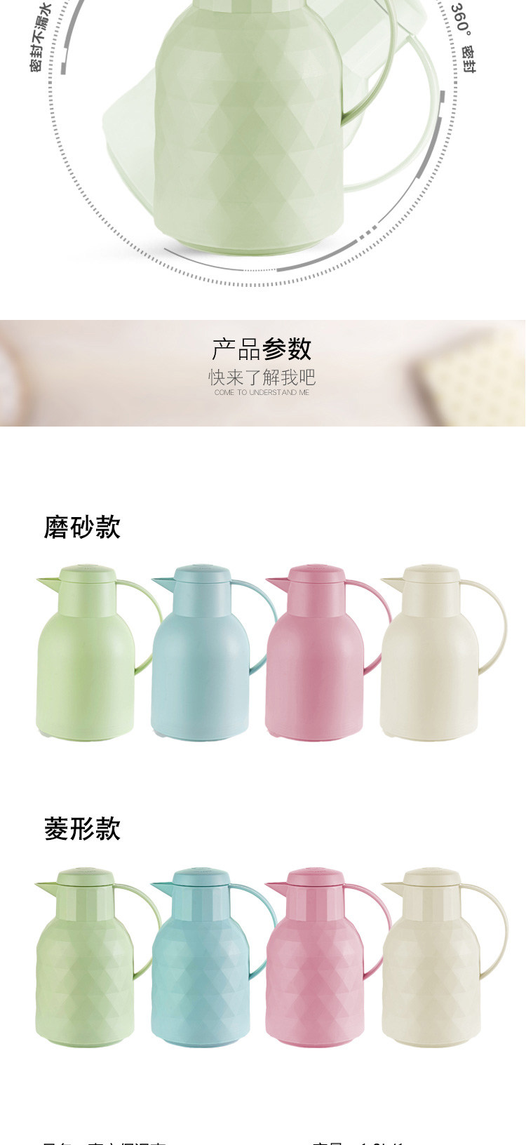 玲珑玻璃 保温壶 1L 图5